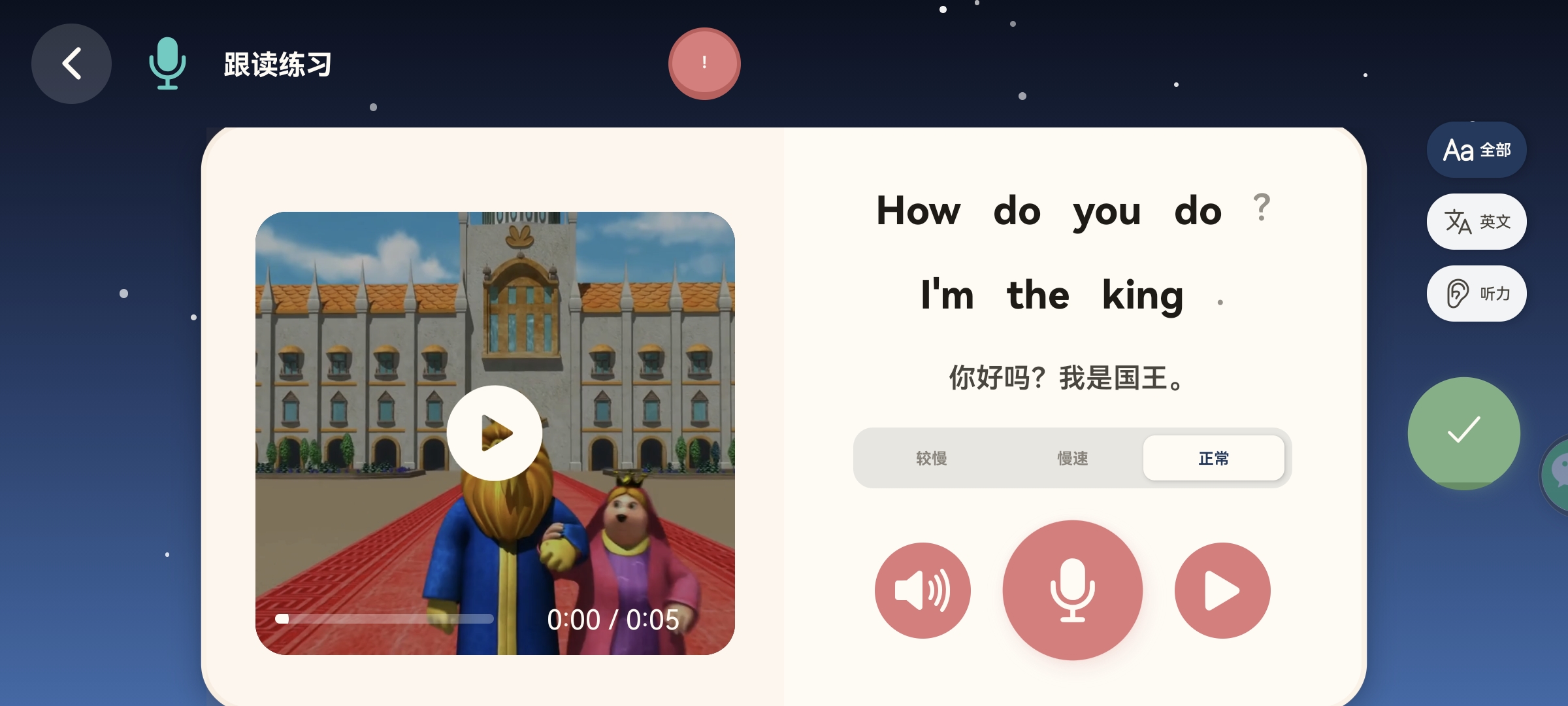 APP截图2